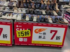 -上品折扣(回龙观店)