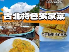 -北京古堡35号院