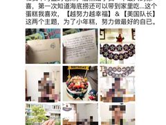 -EnergyCake蛋糕理想国