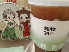 -炖物24章·顺时轻养茶(黄龙店)