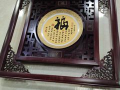 门面-东四卤煮店(东四北大街店)