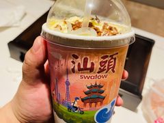 -一杯潮茶·专注潮汕茶饮(十二中创始店)