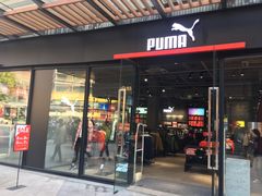 -成都华侨城欢乐里