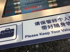 -交通银行(上海共和新路支行)