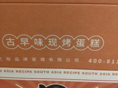 -麦艺大师傅(南湖万达店)