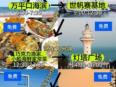 -日照市博物馆