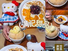 -杭州湖滨银泰in77