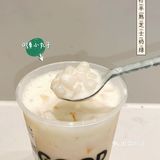青柠半熟芝士抹茶🍵，快去喝‼️