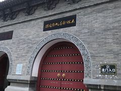 -大槐树寻根祭祖园