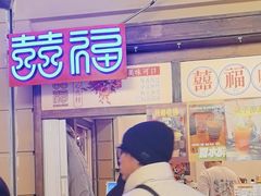 -囍福咖啡(这有山店)