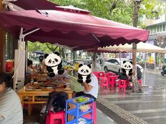 -飘香火锅(玉林西路店)