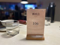 -林四喜·闽南传家菜(鼓浪屿店)