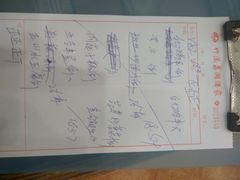 账单-潮喜竹溪荔湖酒家(荔枝湾店)