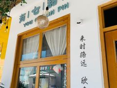 门面-有七甜品(恒达产业园店)