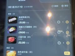 -海底捞火锅(泉城路店)