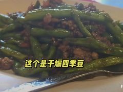 -德成饭店