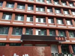 -西安市第七十中学