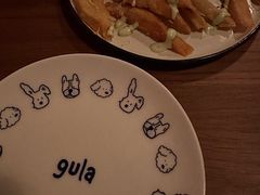 -gula