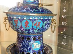景泰蓝火锅-东来顺饭庄(新源里店)