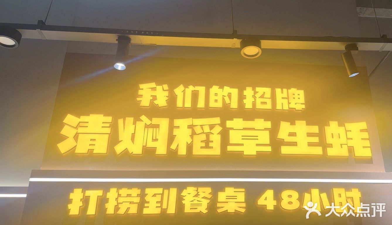 愉快的周末带孩子来东阳吃生蚝