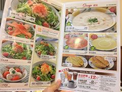 菜单-萨莉亚意式餐厅(粉岭联和墟马适路店)
