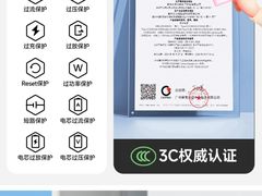 -青岛胶东国际机场