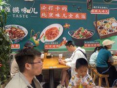 -咂摸(南锣鼓巷店)