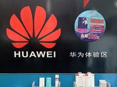 -数码龙手机维修售后维修中心(德州路店)