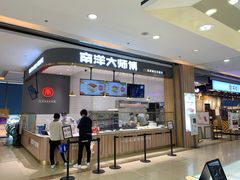 -南城百货(亭江店)