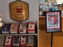 -新华文创·光的空间