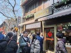 -南塘油赞子(南塘店)