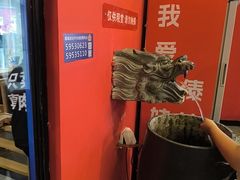 -傣妹火锅(罗宾森购物中心店)