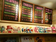 android_upload_pic-石榴姐•山城小馆(创始店)