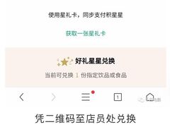 -星巴克(广州动漫星城东区店)
