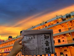 -武汉知音号