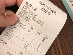 -重庆三江烤鱼(红花南路店)