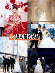 -花嫁丽舍婚礼殿堂(世博江景店)