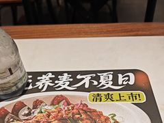 -和府捞面(曹路花园城店)