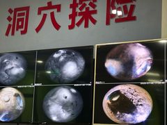 -重庆际华园室内极限运动中心