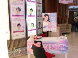 -深圳美莱医疗美容医院