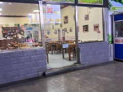 -牛八宝桂林米粉(八里庄店)