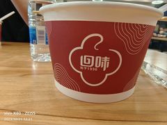-回味鸭血粉丝汤(夫子庙瞻园路店)