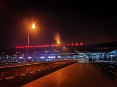 -上海中航虹桥机场泊悦酒店