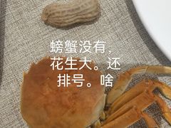-东方红海鲜百汇(国际大厦店)