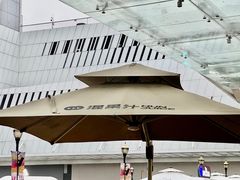 -混果汁(福田领展中心城店)