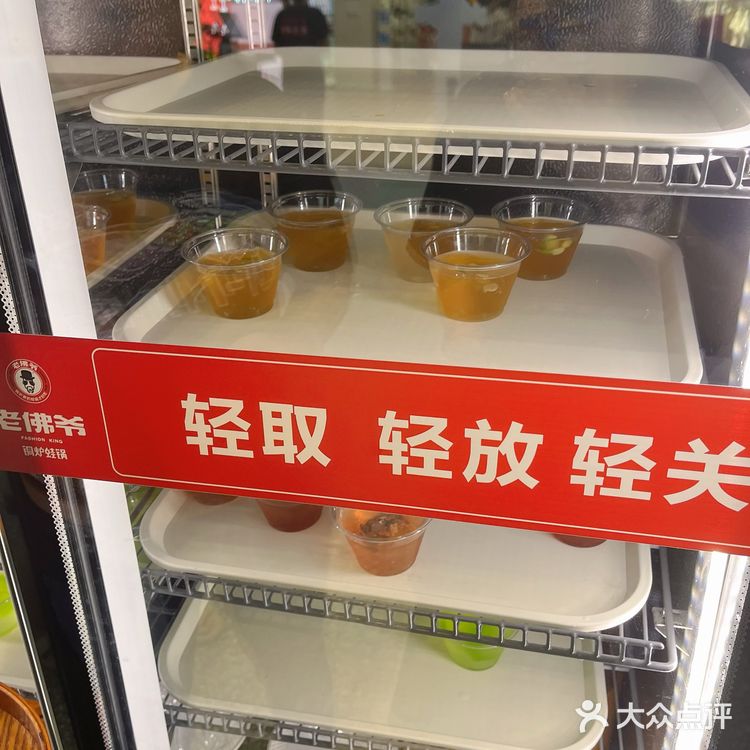 吃蛙吃到爽
