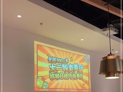 大堂-太二酸菜鱼(沈阳万象城店)
