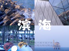 -东堤公园