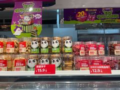 -味多美蛋糕(古城店)