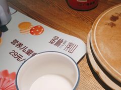 -蜜桃餐厅·伴山(湖滨商业街店)